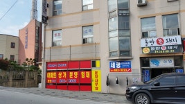 세광리치타운아파트상가