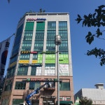 한혜윤일등수학교습소