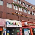 킴스애견미용학원