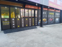 매직클린카