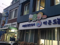 쌍문1동 주민센터