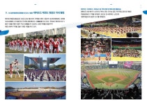 태권십 서오태권도