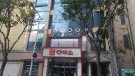킹콩점프 강릉포남동점