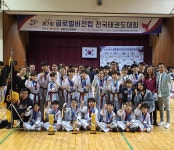 고려대서구태권도
