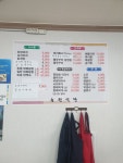 송원식당