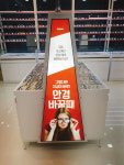 안경상회 부천중동점