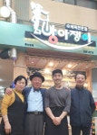 방아쟁이 떡집