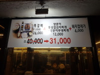 덤덤덤쪽갈비