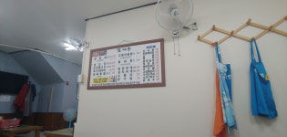 팔계촌