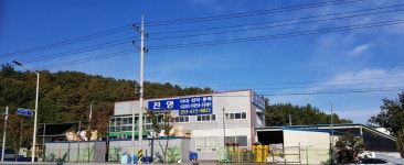 진영산업사