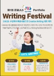 정상어학원 은평분원