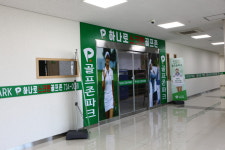 골프존파크 반곡하나로점