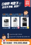 지디테크