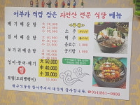 대구식당