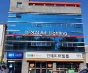 현대L&C 성삼아트 인테리어필름