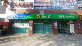 대구경북양돈농협 중동지점