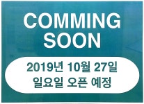 민트박스코인노래연습장