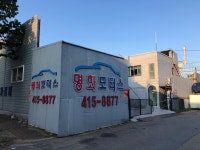 명화모터스