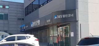 광주은행 장성지점