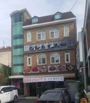 부평불고기3578