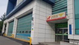 부평소방서삼산119안전센터