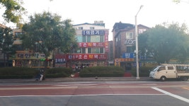 일산더조은약국