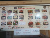큰가마솥할매순대국&양선지해장국 묵호역점