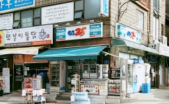 GS25 거여우리점