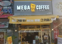 메가MGC커피 동암남부역점