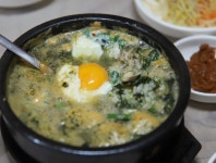 예원식당