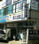 예스산업