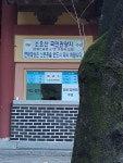 소요산국민관광지