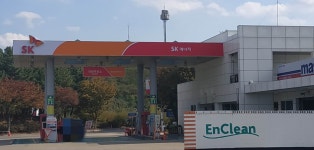 SK엔크린 대천주유소