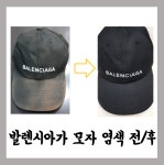 세탁하기좋은날