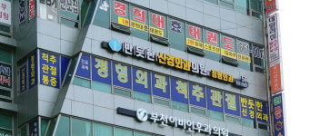 반듯한신경외과의원