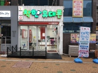 착한휴대폰