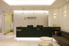 서울샤인치과의원