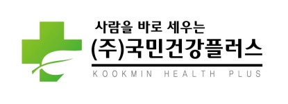국민건강플러스