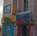 쇼킹노래연습장