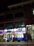 놀이터삽교천점