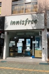 이니스프리 부산대연점