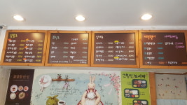 고봉민김밥인 강릉교동점