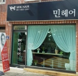 민헤어