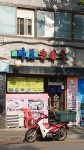 마포순대국