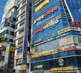 위드메디칼타워