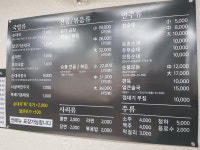 순대의품격