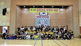 GB 순천 주짓수 킥복싱