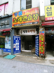명품노래연습장