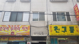 상아빌딩