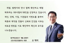 국민건강플러스
